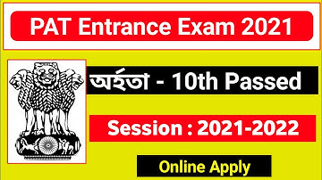 Polytechnic Admission Test (PAT) 2021 – Submit Online Application