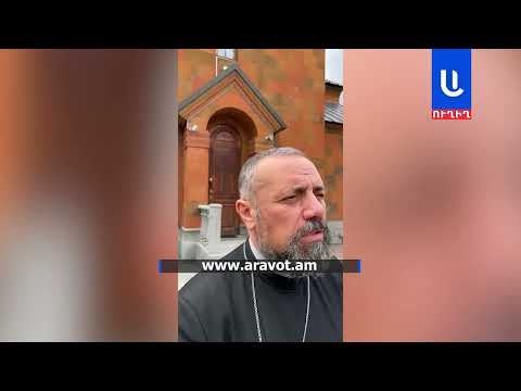 Դու հանձնել ես  Արցախը,Հայաստանի սուվերեն տարածքները.Տեր Սեբեոսս քահանա Ղալաչյանը՝ Փաշինյանին