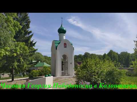 Video: Bagaimana Menuju Ke Bogorodsky