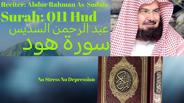 Surah Hud سورة هود Abdur Rahman As Sudais عبدالرحمن السديس