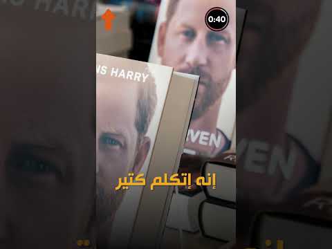 ضجة الأميرة ديانا حية وأين اختفى عماد الفايد تفاصيل صدمة