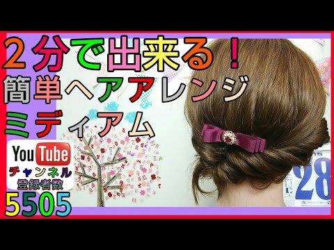 ヘアアレンジ ロング 簡単 子供の可愛い髪型 ポニーテールアレンジ Youtube