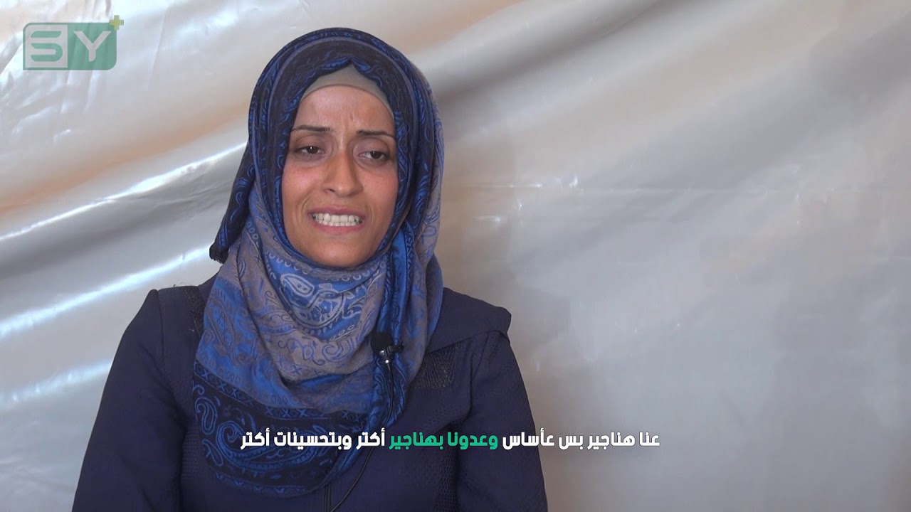 مدرسة مخيم زوغرة الابتدائية لتعليم أطفال حي الوعر المهجّرين