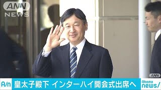 皇太子さまが三重県訪問　正装で伊勢神宮を参拝(18/08/01)