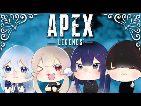 【Apex legends】久々のチーム練フルパ！！！！【長尾景/にじさんじ】
