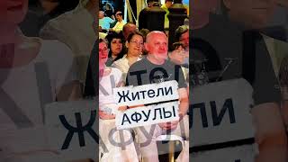 Живая музыка в Афуле