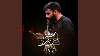 In Pirhano Dookhtam - Hossein Taheri