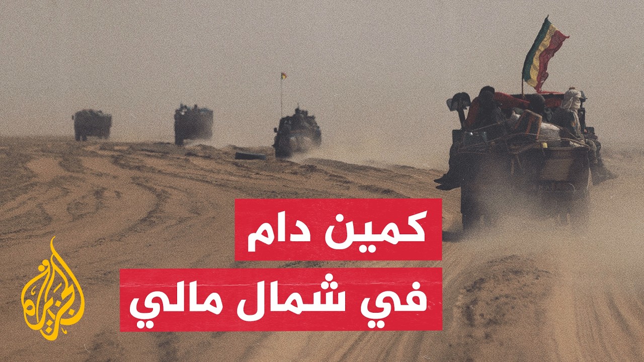 ���� ��� �� ���� ����.. ���� 18 ����� ����� ��������� �� �������� �������
 - نشر قبل 2 ساعة