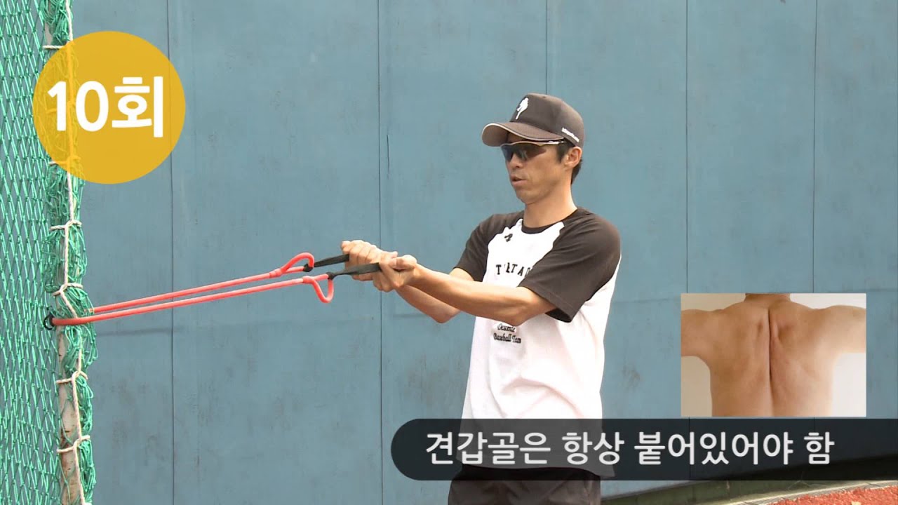 손혁보다 빠르게 공 던지기(운동편)