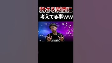 アークスターを避ける為に限界まで考えた結果www #shorts #apex #ApexLegends