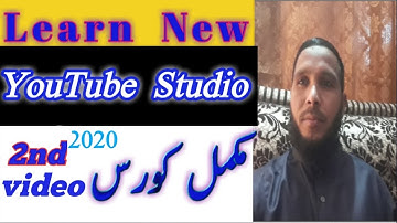 #Learn YouTube studio beta    Youtub studio beta course part 2nd