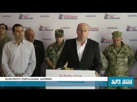 ირაკლი ალასანიამ გორში ბრიფინგი გამართა 8.09.2016