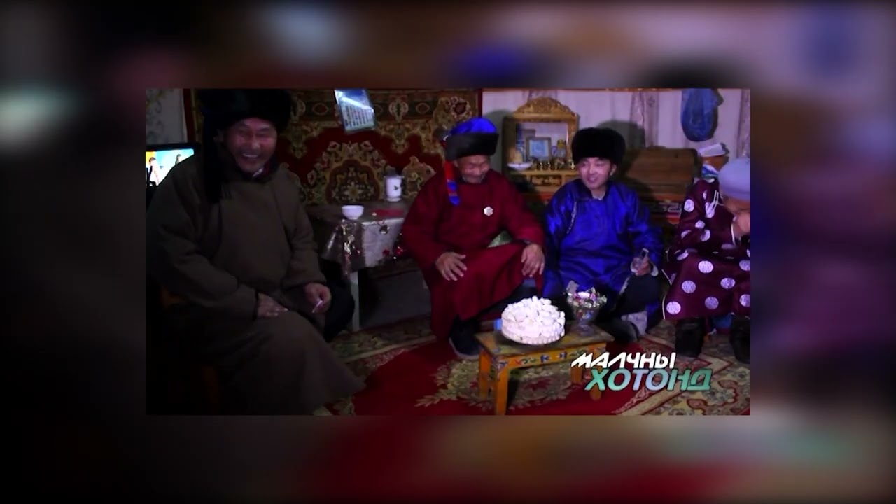 Malchnii hotond Baynhongor Bogd sum