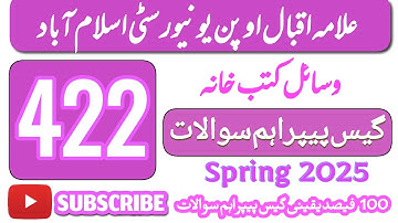 AIOU Guess Paper 422 | Organizing Library Resources | Spring 2025 | Important Questions | BA B.COM 