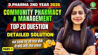 Community Pharmacy &amp; Management Top 20 Ques (Part-1) | 2nd Year 2026 | एग्जाम में एक प्रश्न पक्का