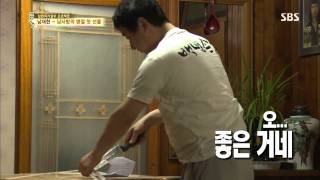 자기야 130912 #32(4)
