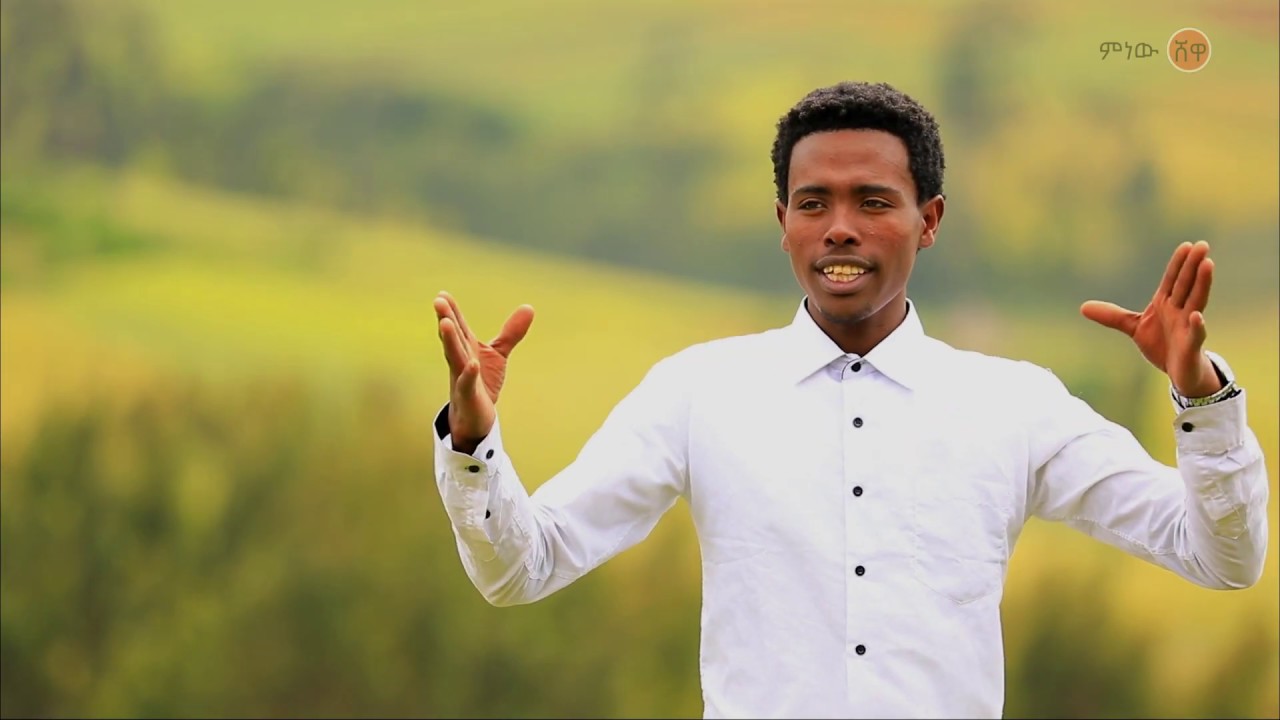 Ethiopian Music : Abbishuu Alemuu (Oromtittii Sooddoo) - New Ethiopian Music 2020(Official Video)