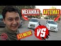 SPARK MEXANIKA 1.25  VS  SPARK AVTOMAT 1.25 GAZ, BENZIN.