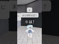 初心者にすきなものあげて変身させよう!#roblox #ロブロックス #無料アイテム #shorts