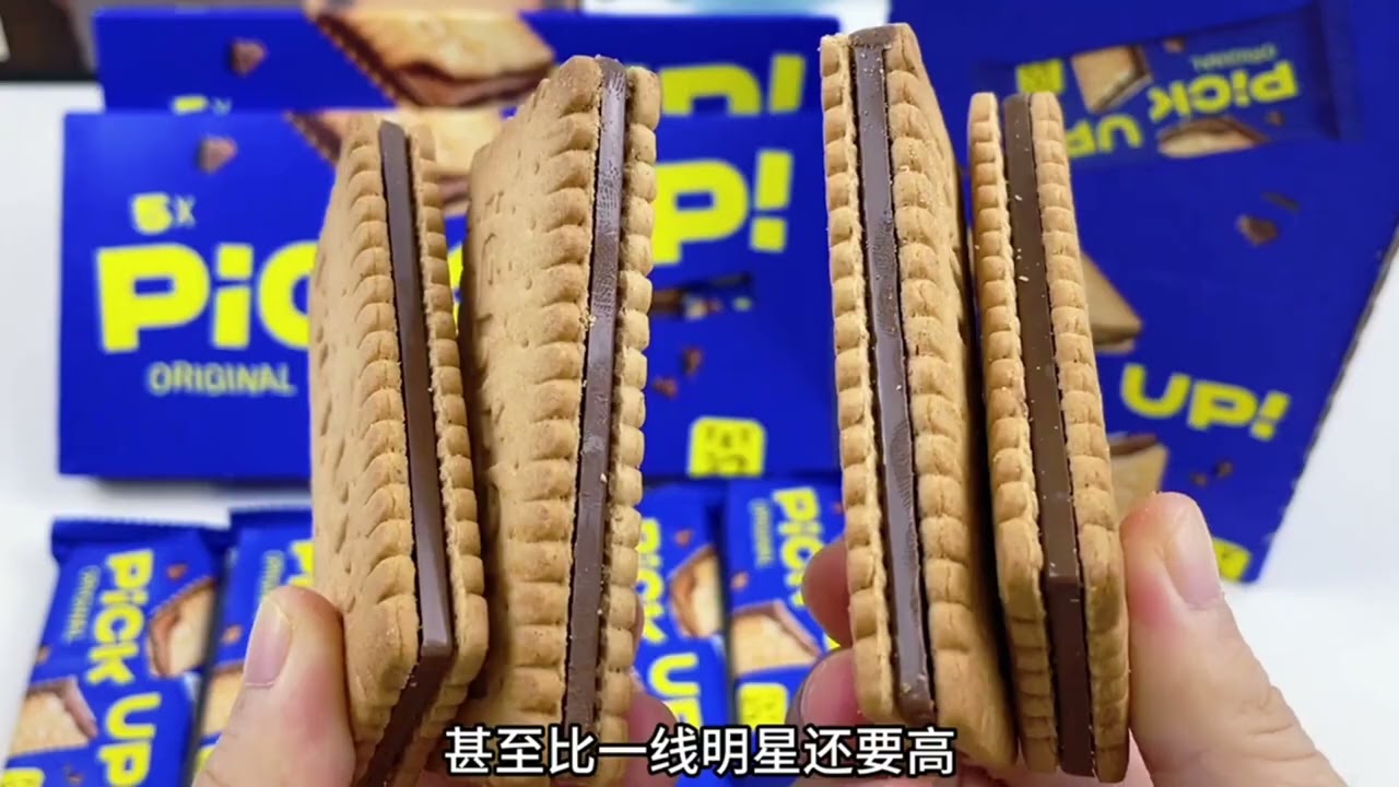 饼干界，爱马仕之称，德国神级夹心饼干，德国百乐顺原装进口的巧克力黄油夹心饼干，他在德国的知名度竟然比一线明星还要高。他这中间夹的不是合成的巧克力酱，而是一整块纯可可汁黑巧，外面是两块经典香酥的黄油饼