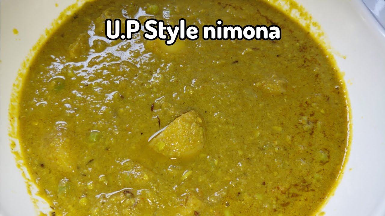 यूपी स्टाइल हरे मटर का निमोना || nimona banane ka aasan tarika ||
