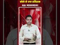सोने ने बना दिया RBI को और ताकतवर! #rbi #indianeconomy #goldsilver #rupee #goldprice #macroeconomy