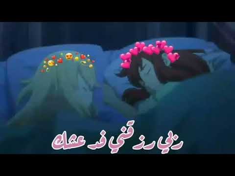 حب افينيا وشيفال على أغنية ربي رزقني فد عشك اغنية عربية جميلة لاتفوتكم مونستر هانتر