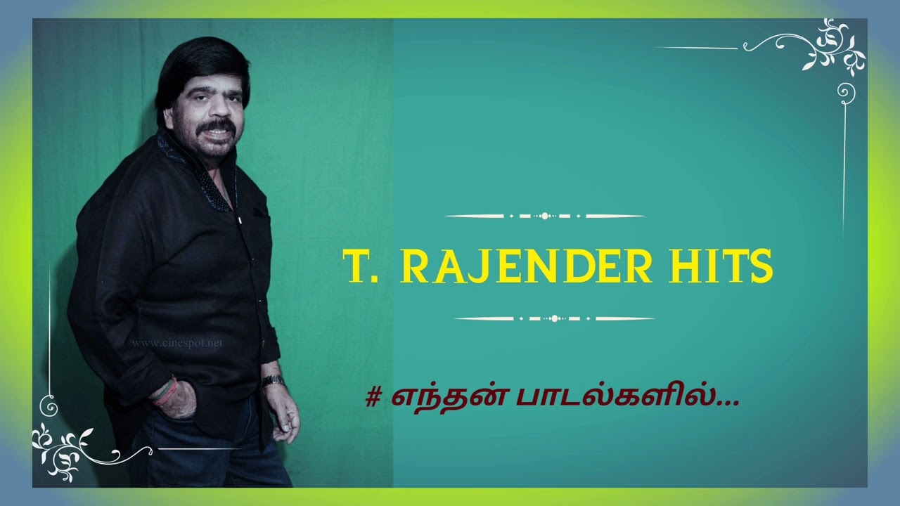 T. Rajender Hits/Enthan Padalgalil  Nee Neelambari/kj yesudass/sasirekha/24 bit Hi-Res audio