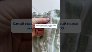 Самый страшный звук 😬 Артикул на кислородный карандаш WB #166670400;Ozon #1159756433