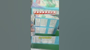 Character Detection for Telecentric Lens Inspection Solution 喷码字符视觉检测方案