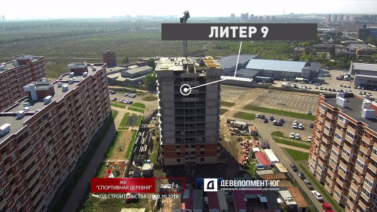 Литер спорт