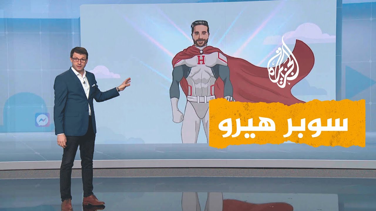 شبكات| كيف يدعم طبيب مصري الأطفال قبل العمليات الجراحية