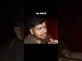 Raaz Aankhein Teri | Prem Mishra | Acoustic Cover #RaazAankheinTeri #ArijitSingh #Cover