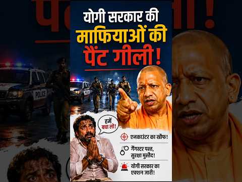 Aaj Ka Mudda Short Video