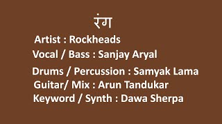Ranga lyrics | Rockheads | | lyrics on demand |