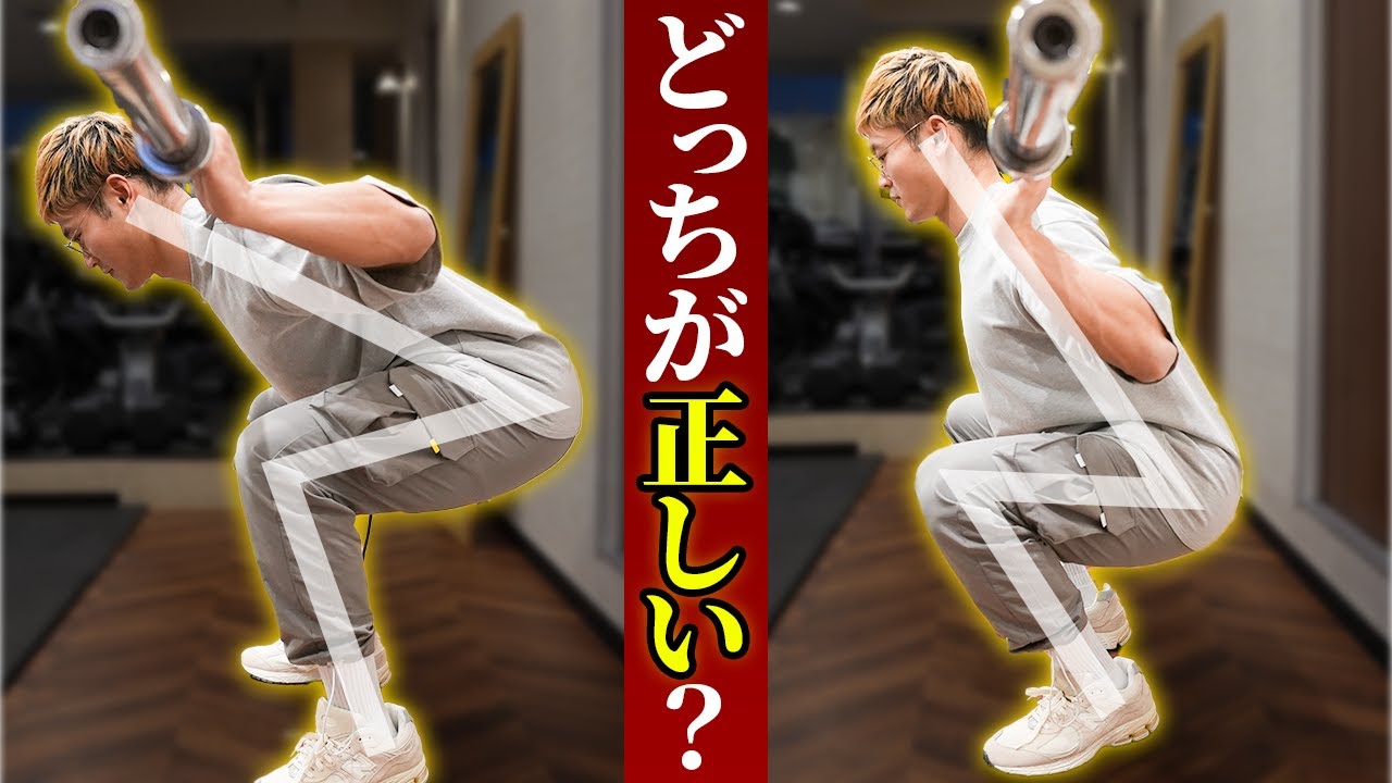 【ハイバースクワット】初心者が陥りやすいしゃがむ時のミスは？レモンメンバーが増えました