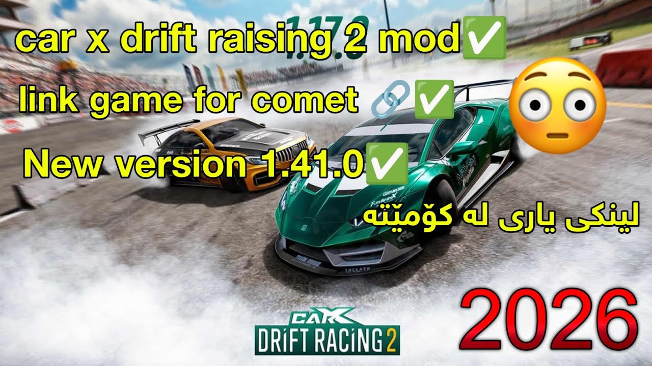 Car x drift raising 2 mod (version 1.41.0).         Link game for comet  لینکی یاری لە کۆمێنتە