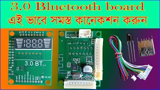 3.0 BT full connection || Bluetooth board connection || How to install Bluetooth kit in home theatre