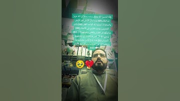 ماتيسر من سورة إبراهيم #قرآن_كريم