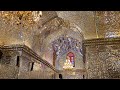 Shah heragh shrine shiraz iran