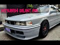 Mitsubishi Galant 1991Enthusiast