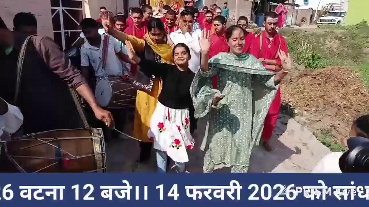 15 फरवरी 2026 स्वामी श्री रामानन्द जी महाराज। एकादश रूद्र महादेव मंदिर अप्पर अजनौली ऊना