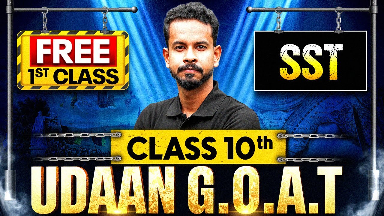 Udaan G.O.A.T SST 1st Class | By Siddharth Sir 🔥
