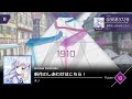 [Arcaea Fanmade] 新作のしあわせはこちら!/ チノ (Future 10)