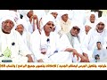 بحضور الشعراء العمالقة عبد الله ود ادريس و عبد الله ود المرضي ومجموعة من الاخوان في لقاء             سمعها