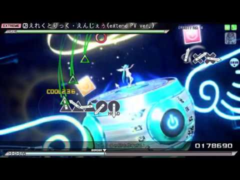 【PPD】えれくとりっく・えんじぇぅ【Arcade version】COMPLETE β FINAL