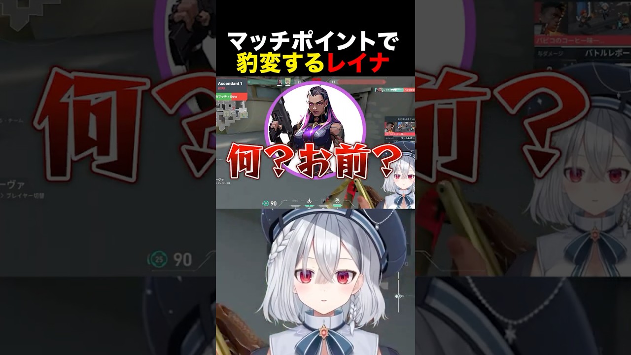光のVALOかと思ったら…衝撃のラスト #shorts #valorant
