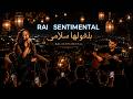 blgholha slami بلغولها سلامي Deep Emotional Live Kifach Temchi wnty Moulat Chi mp3