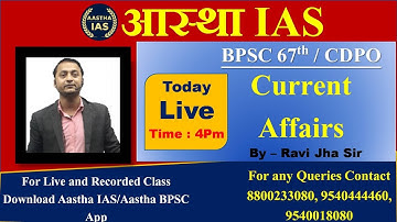 BPSC 67th/68th/CDPO  : Current Affairs | by Ravi Kumar Jha Sir |