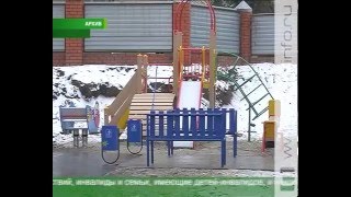 видео Газета 